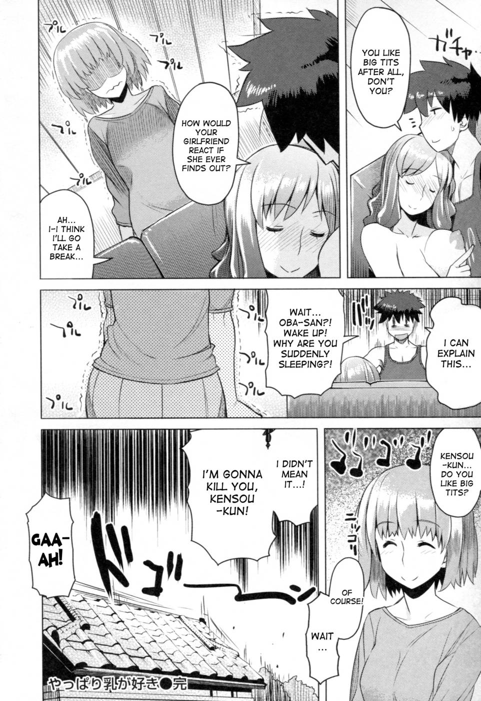 Hentai Manga Comic-Chichi Nikurin-Chap1-23